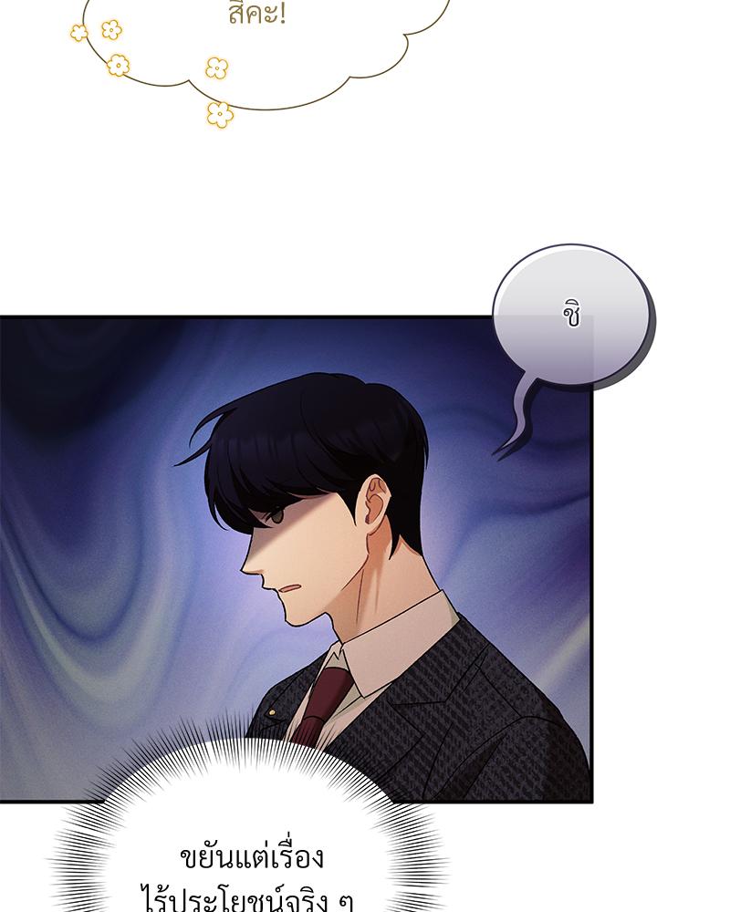 หน้า 71