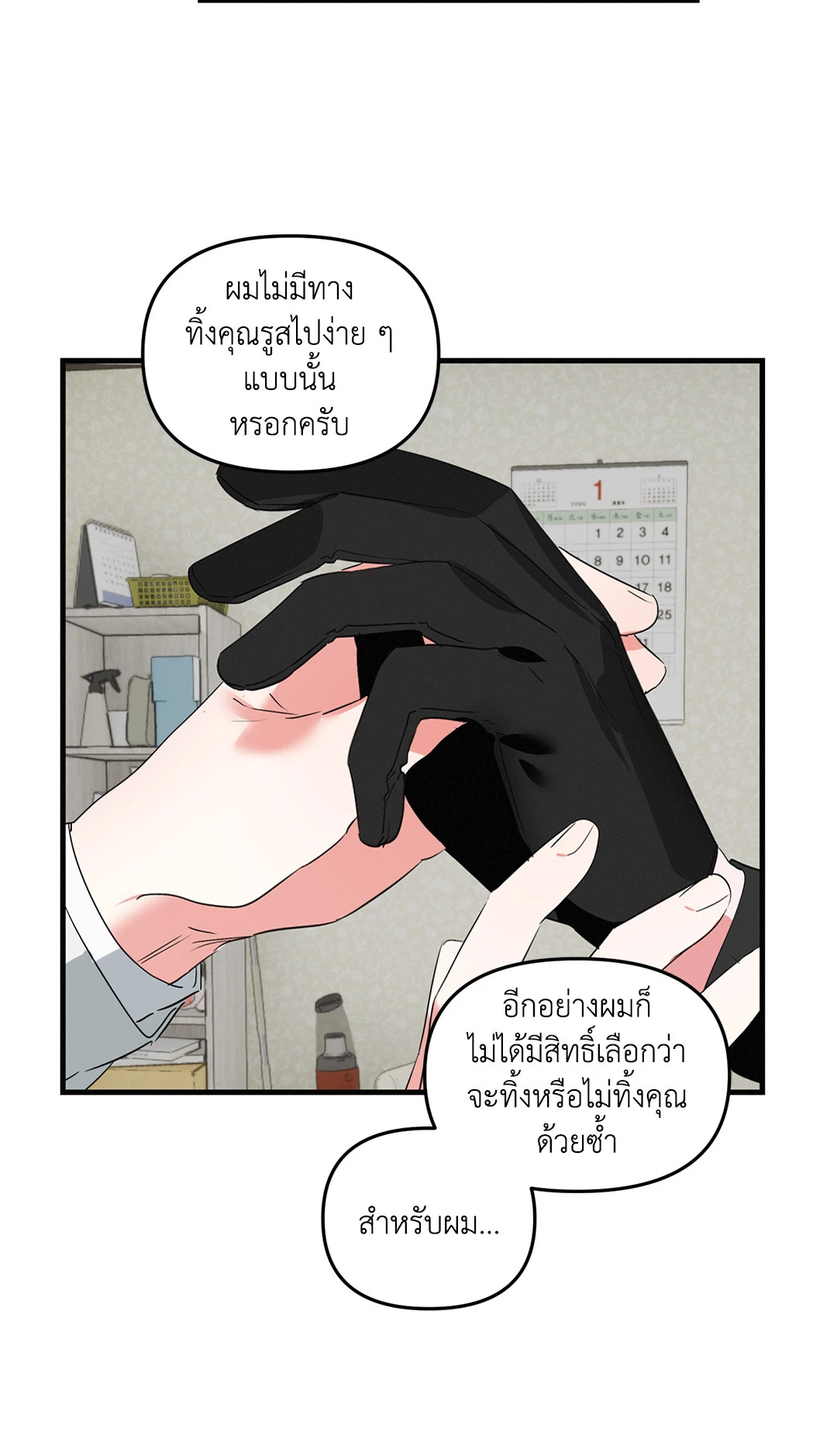 หน้า 31