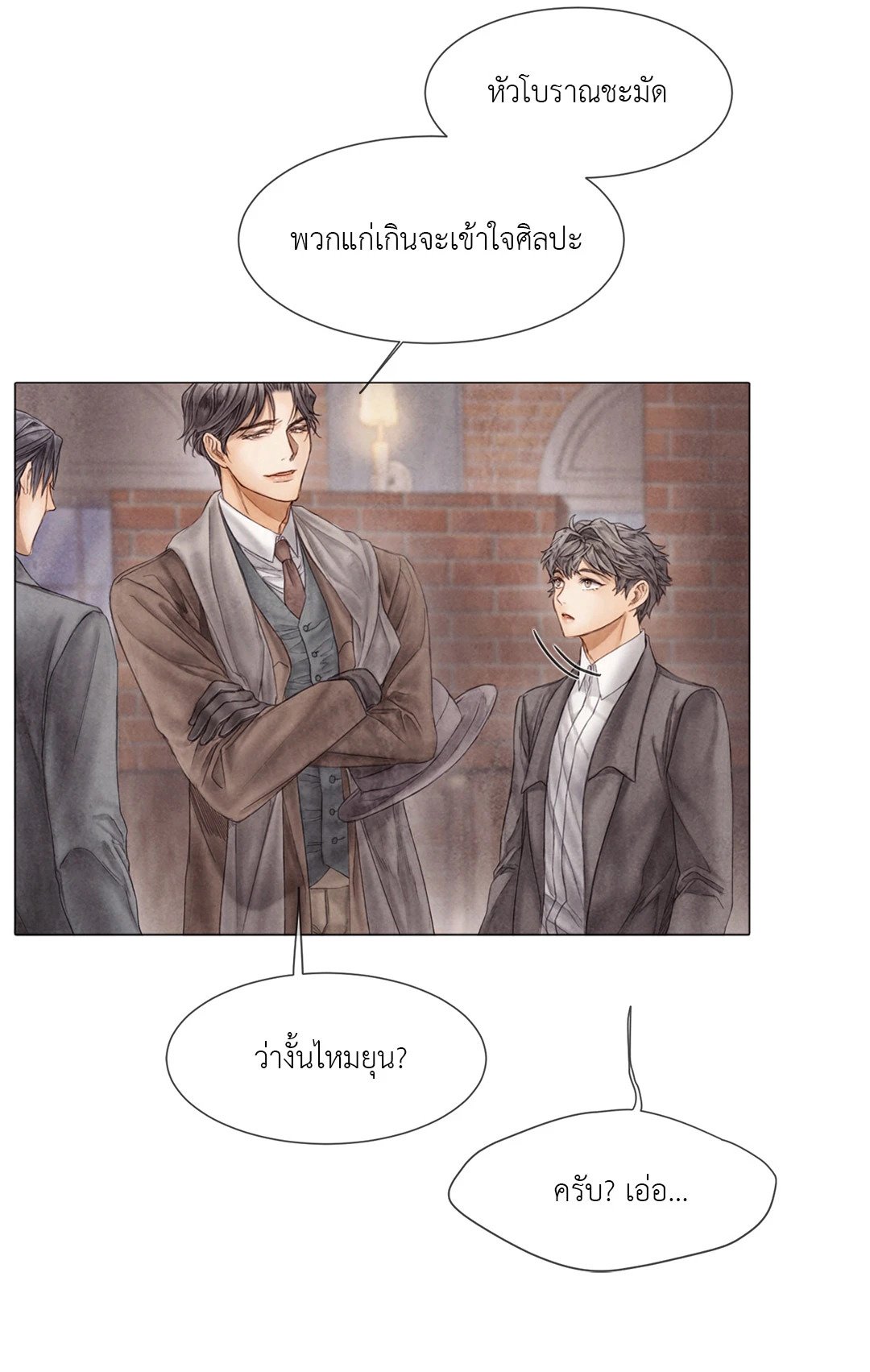 หน้า 47