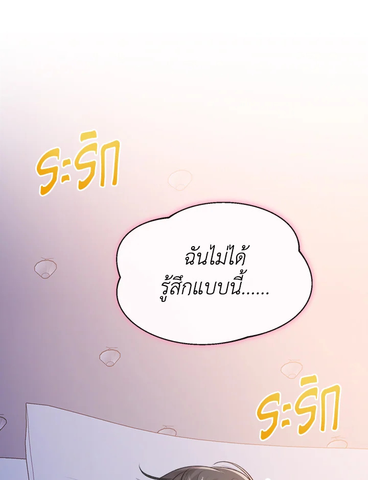 หน้า 119