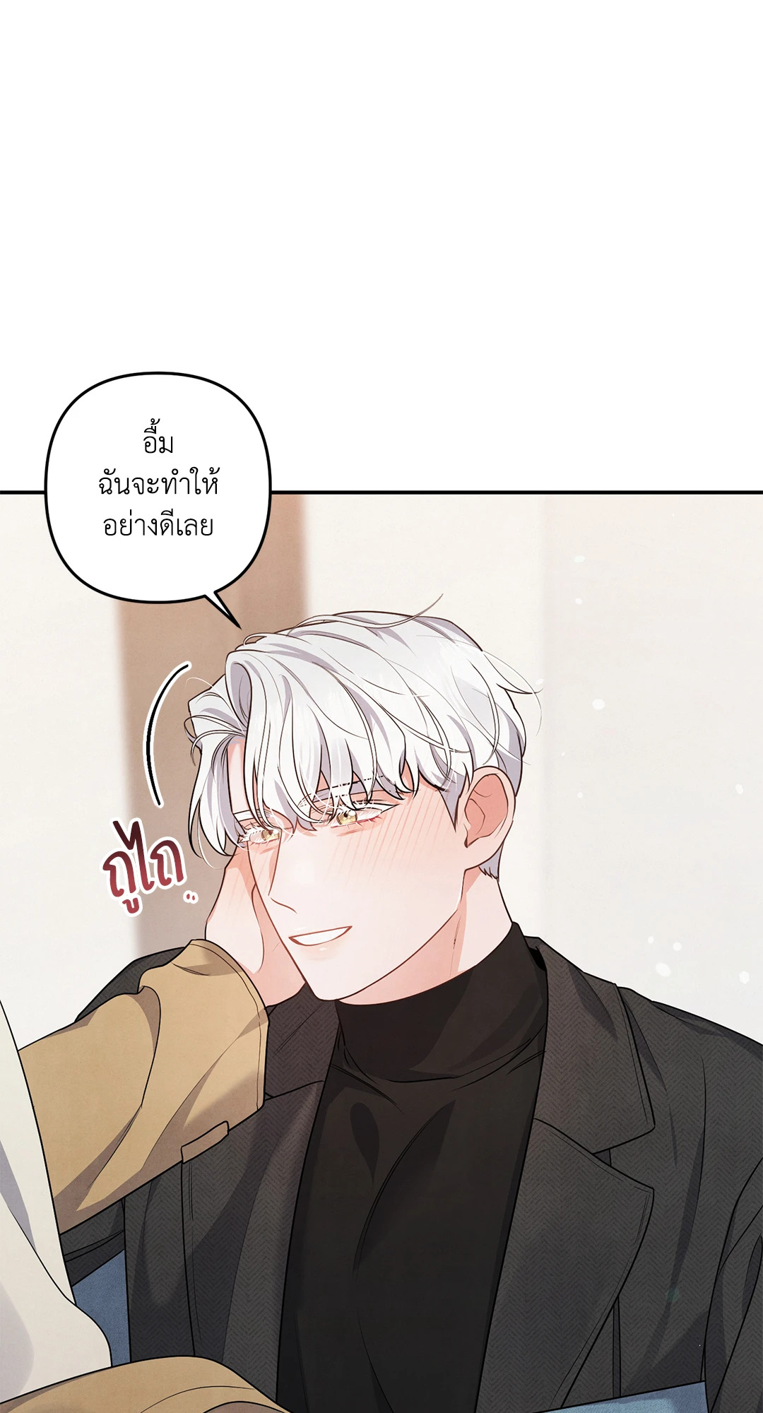 หน้า 65