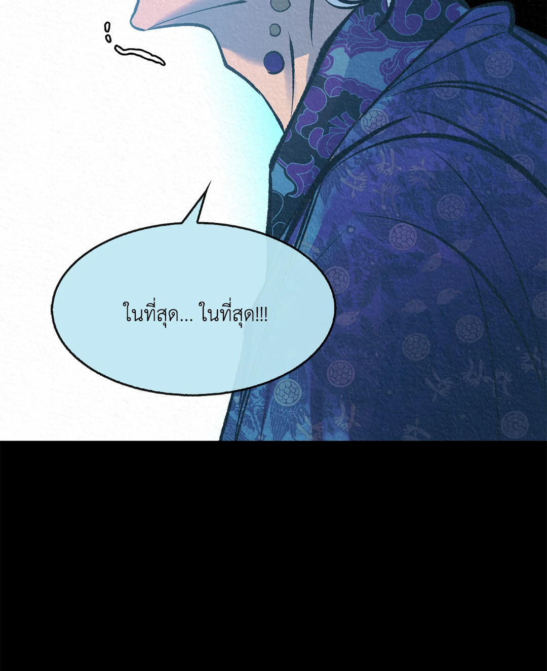 หน้า 88