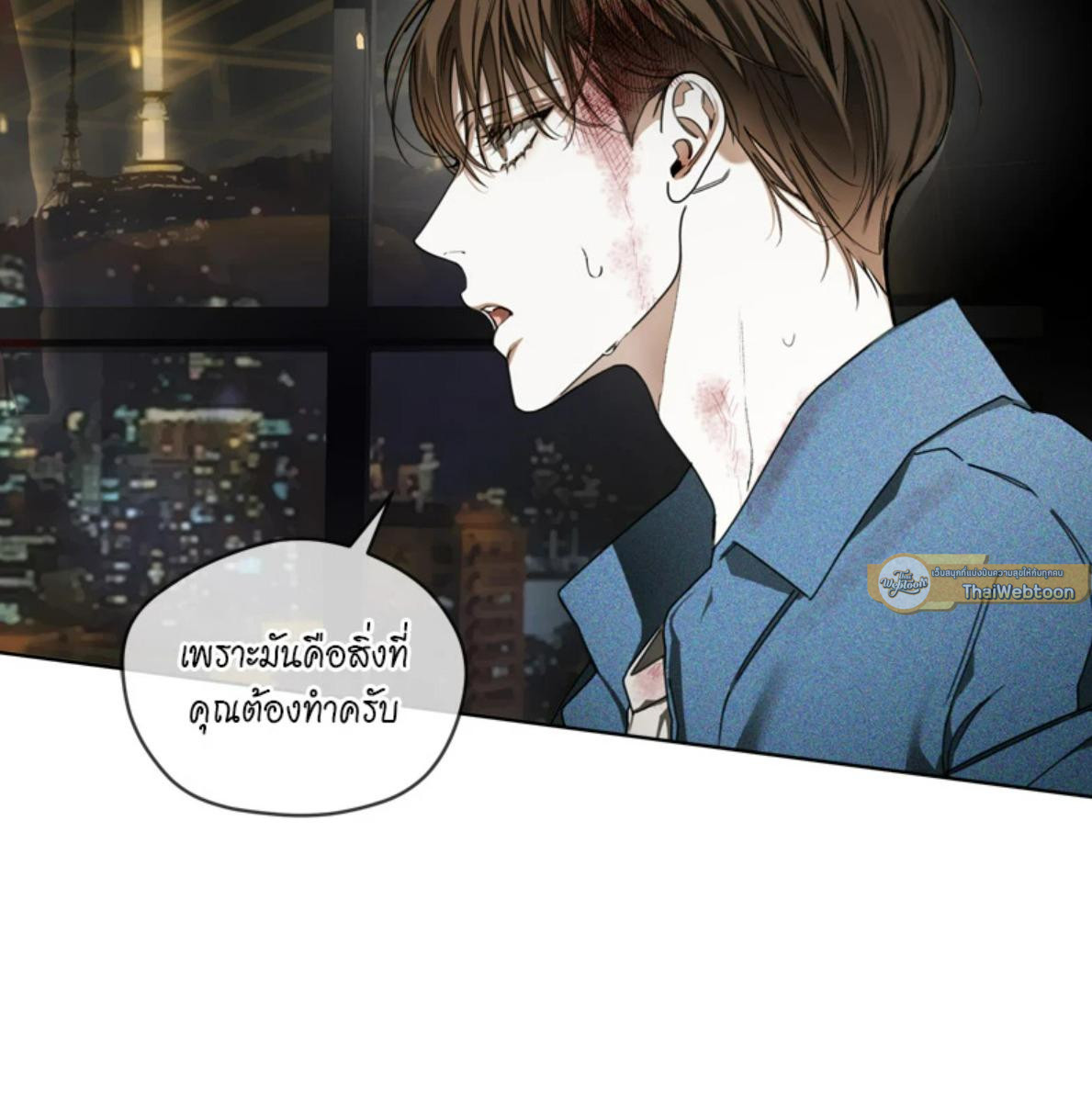 หน้า 85