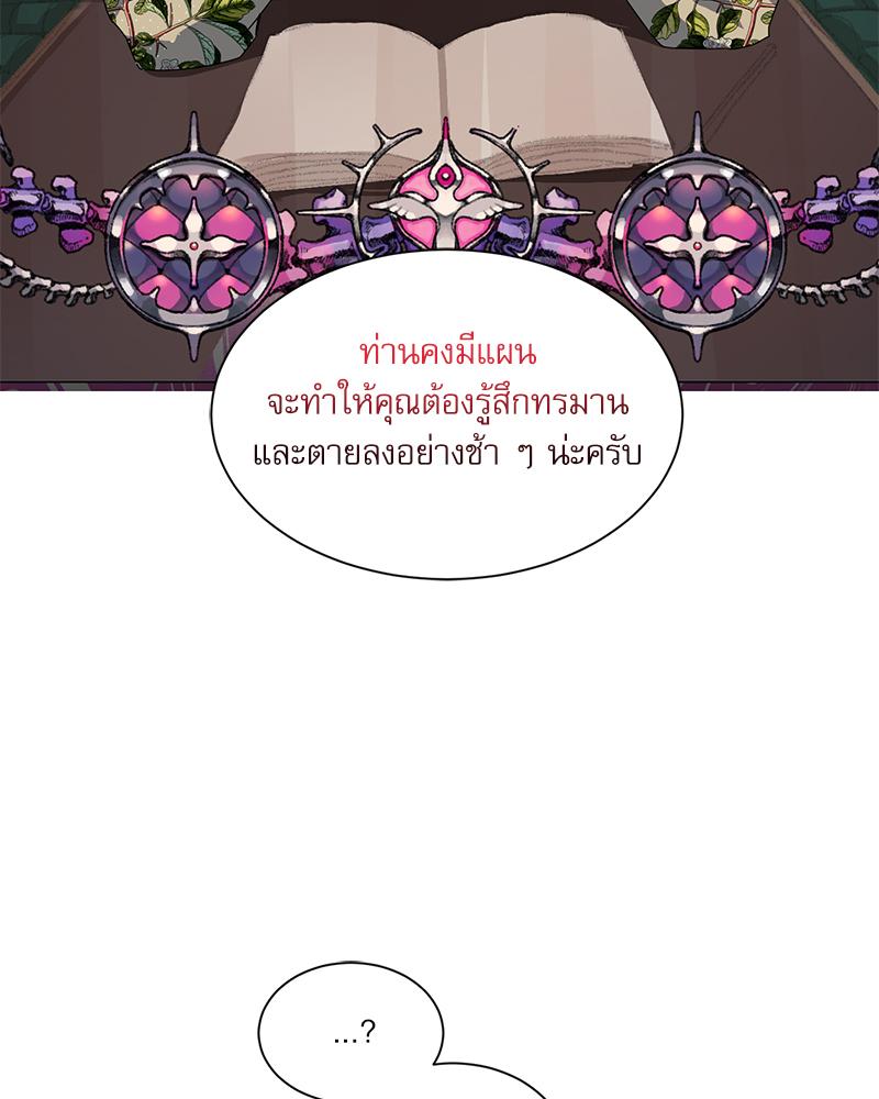 หน้า 93