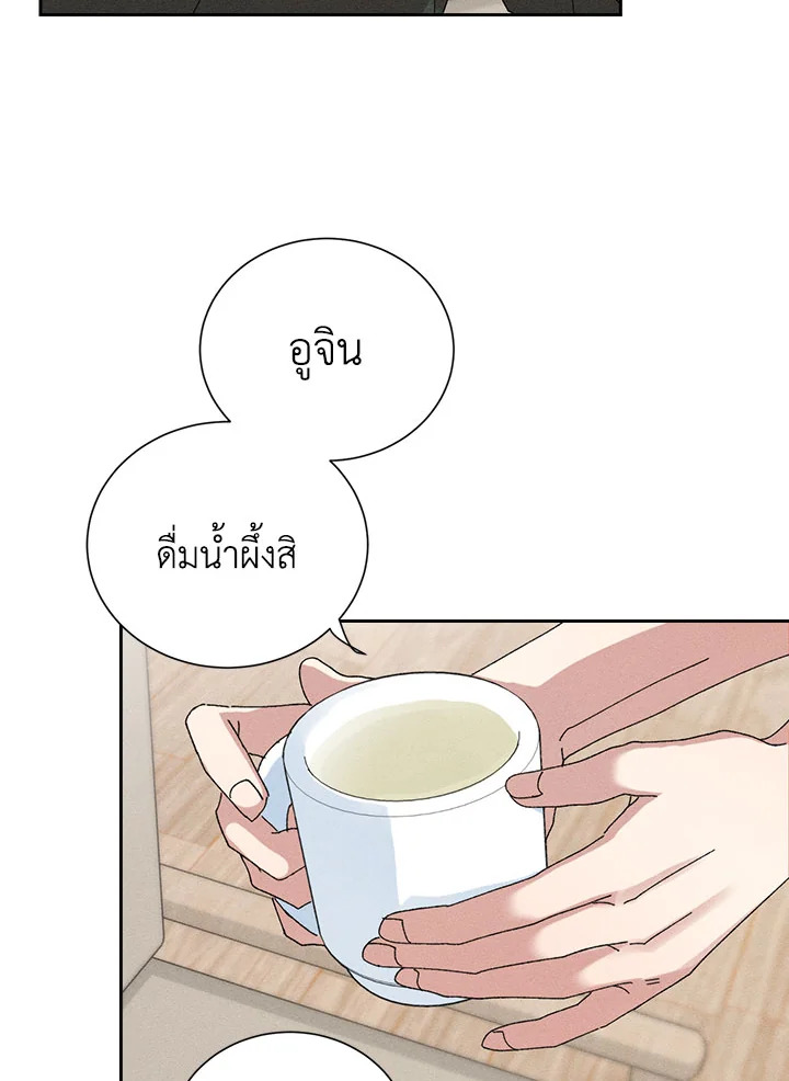หน้า 65