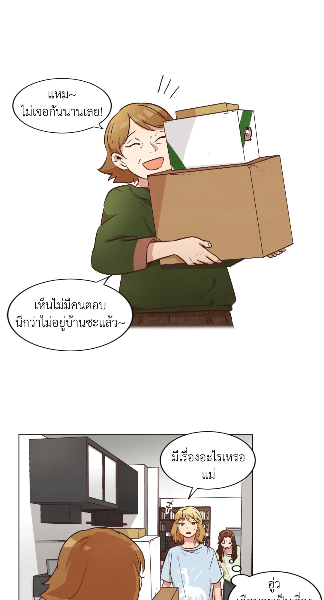หน้า 37