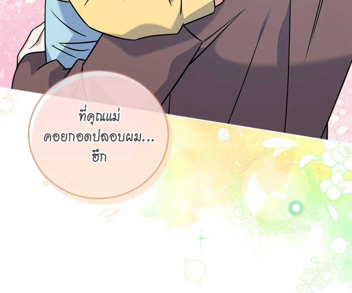 หน้า 111