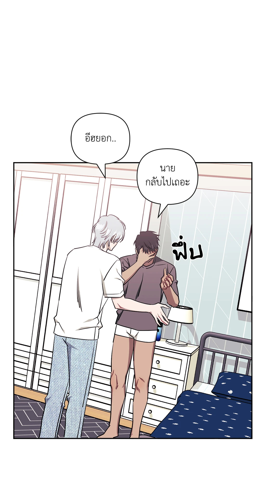 หน้า 104