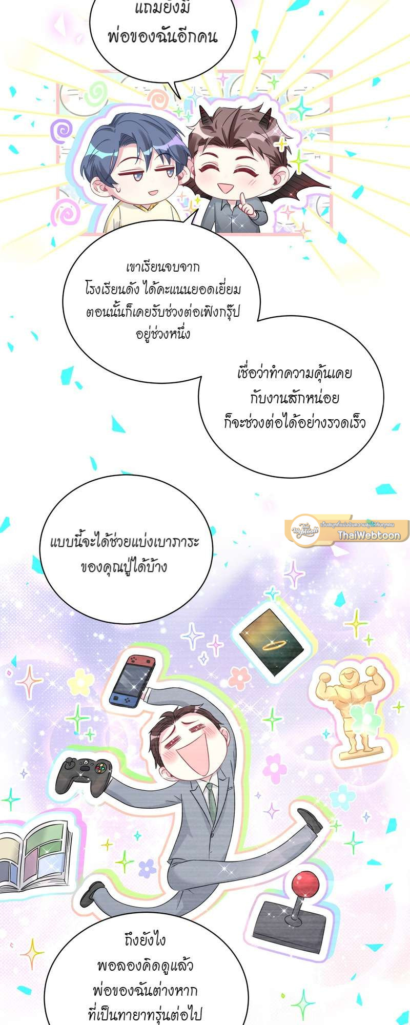 หน้า 45