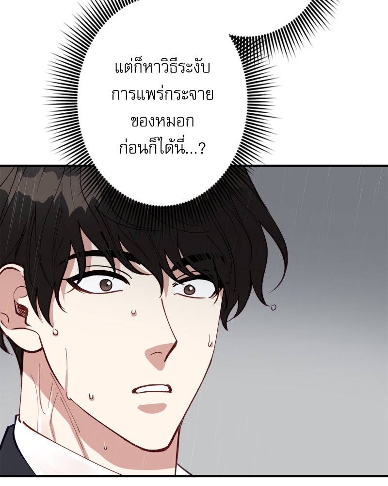หน้า 103