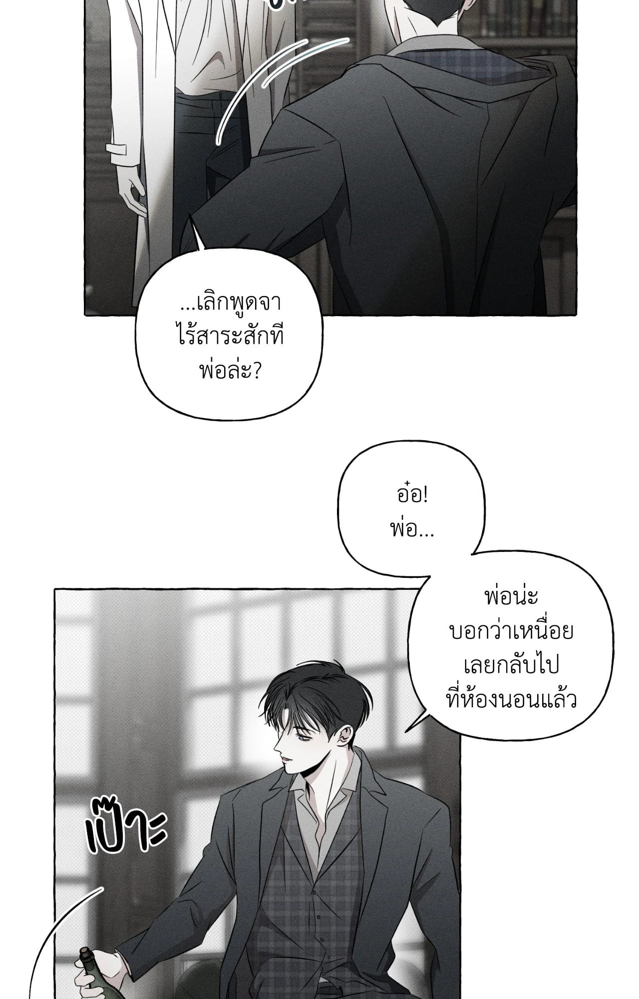 หน้า 46