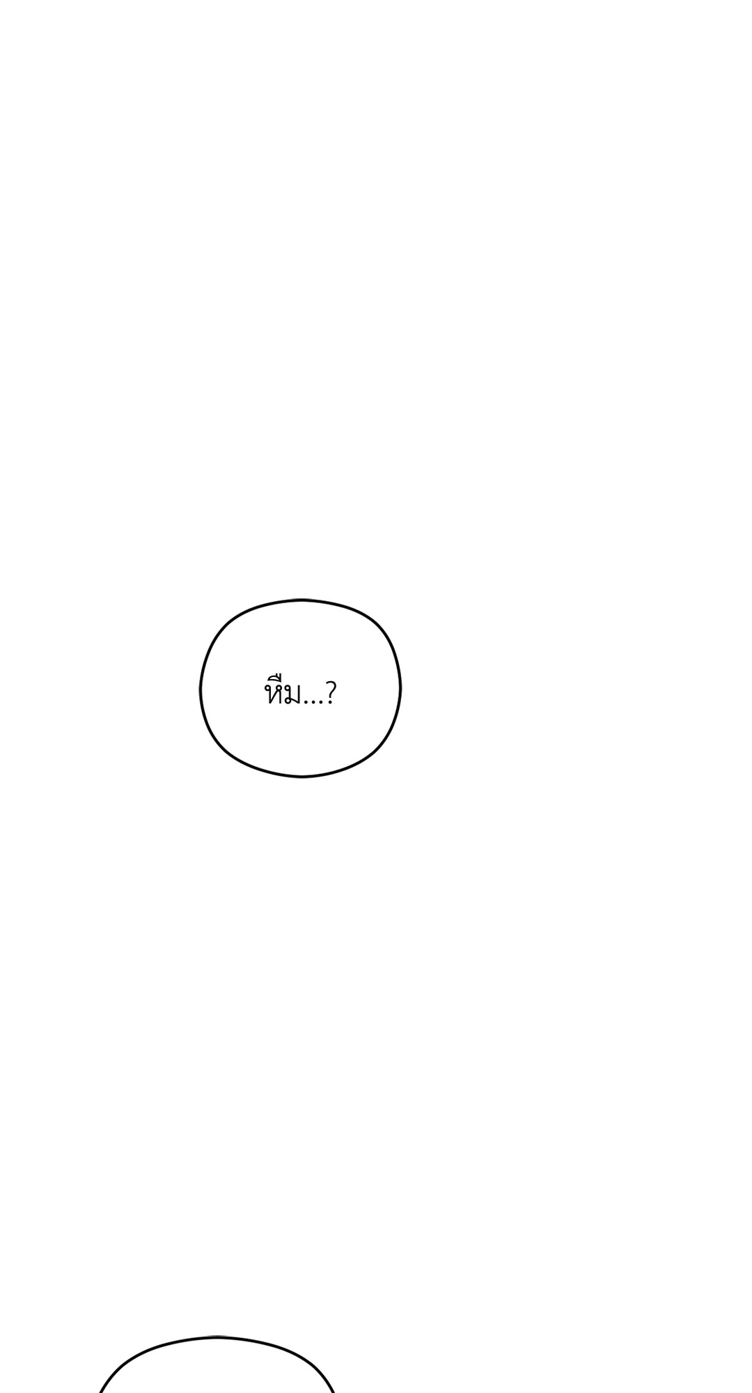 หน้า 106