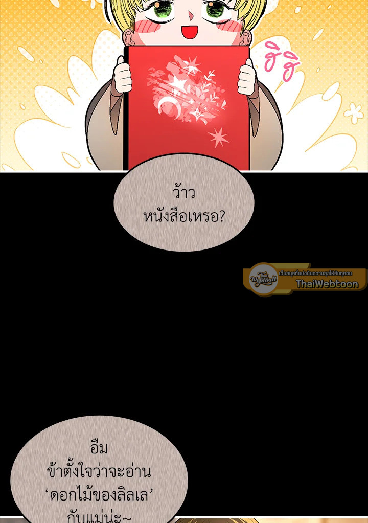 หน้า 92