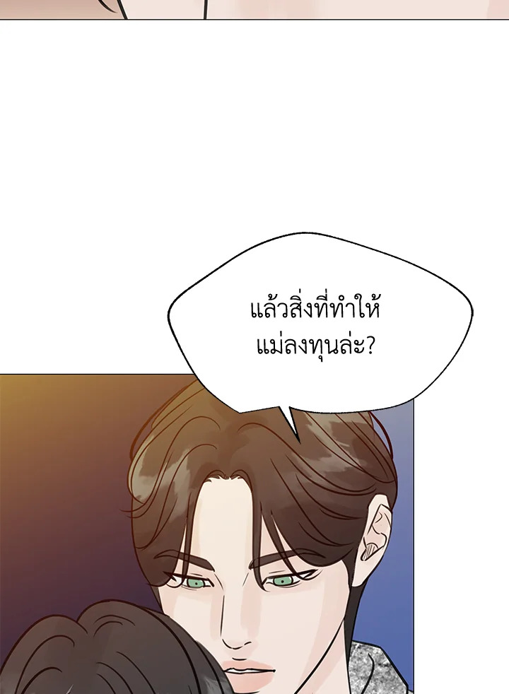 หน้า 52