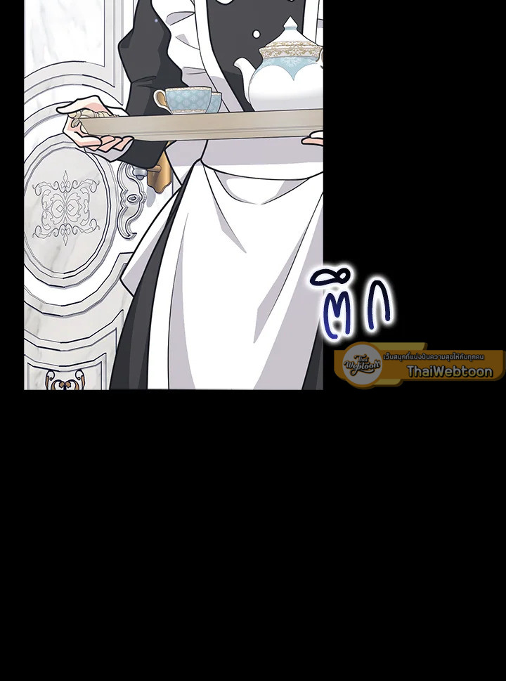 เพื่อนเขาไม่ทำกันแบบนี้หรอกนะ | Friends Shouldn't Act This Way ตอนที่ 55 - รูปที่ 2