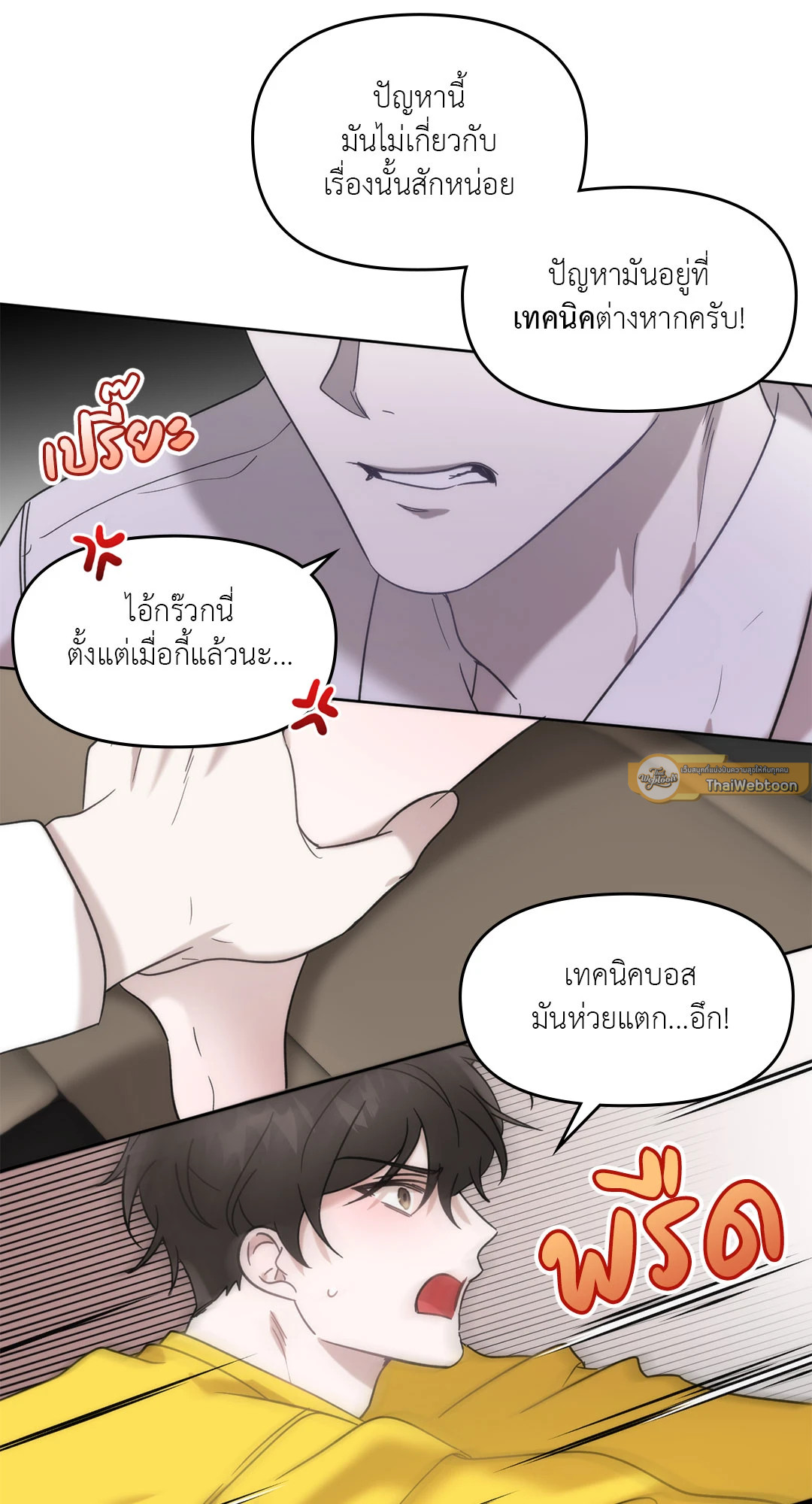หน้า 43