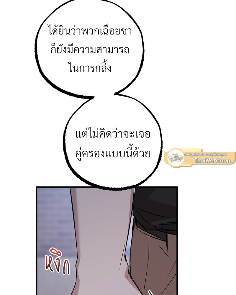 หน้า 97