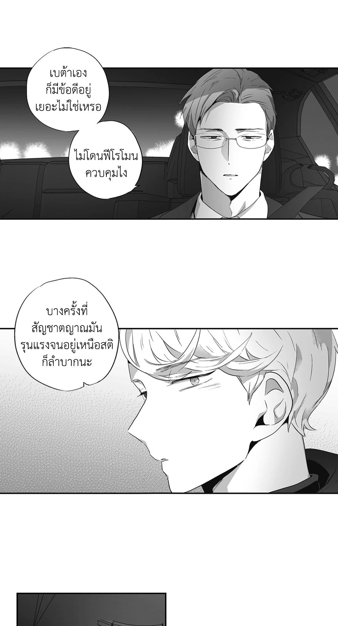 หน้า 41