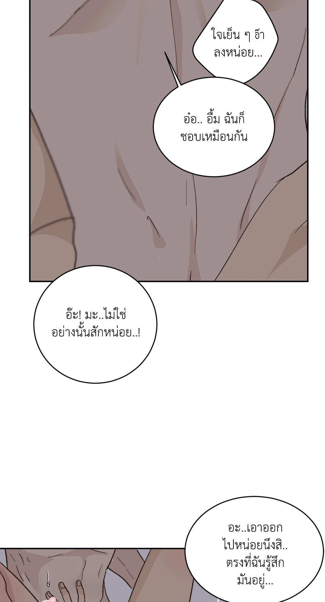หน้า 59
