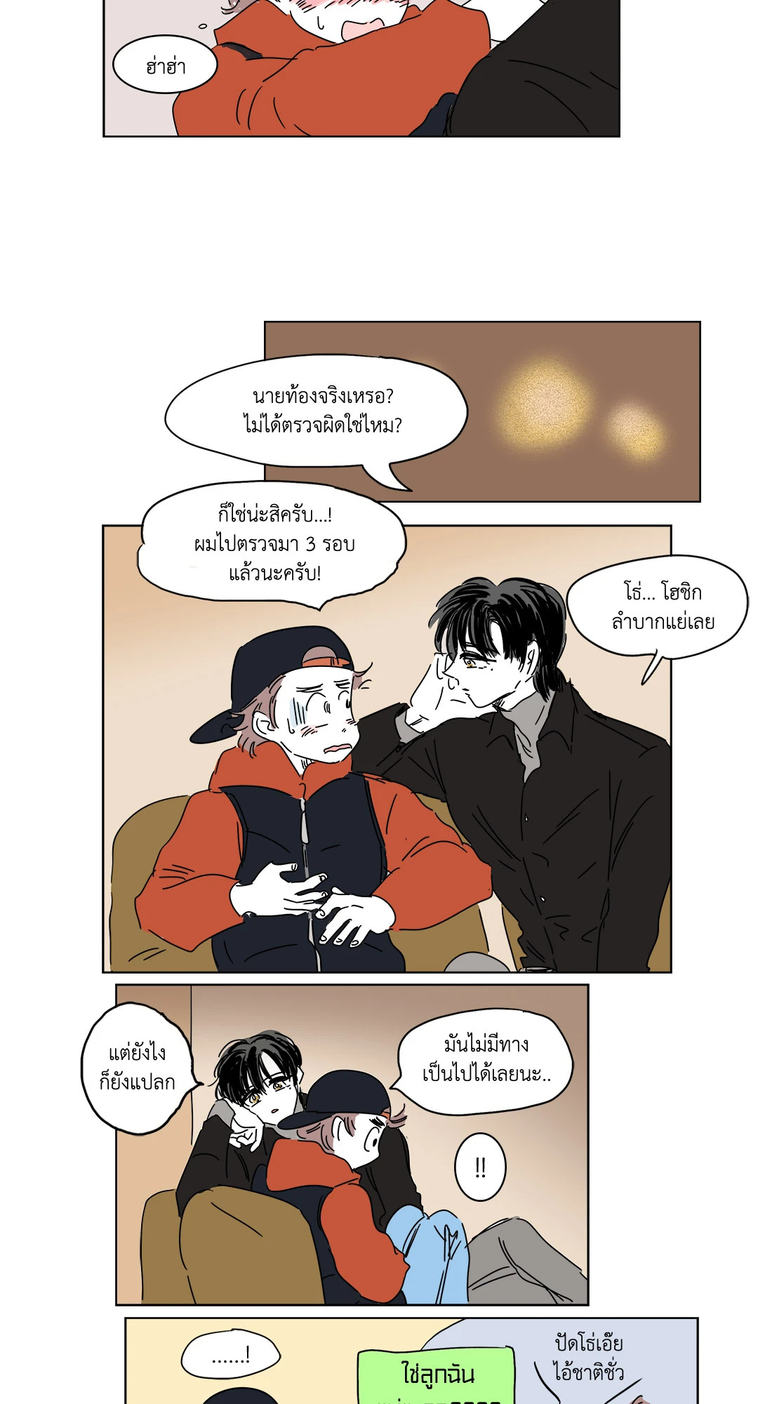 หน้า 17