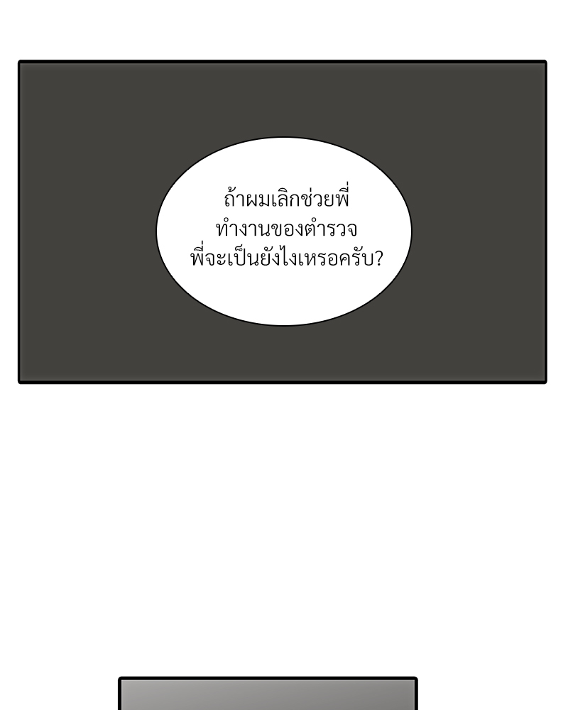 หน้า 89