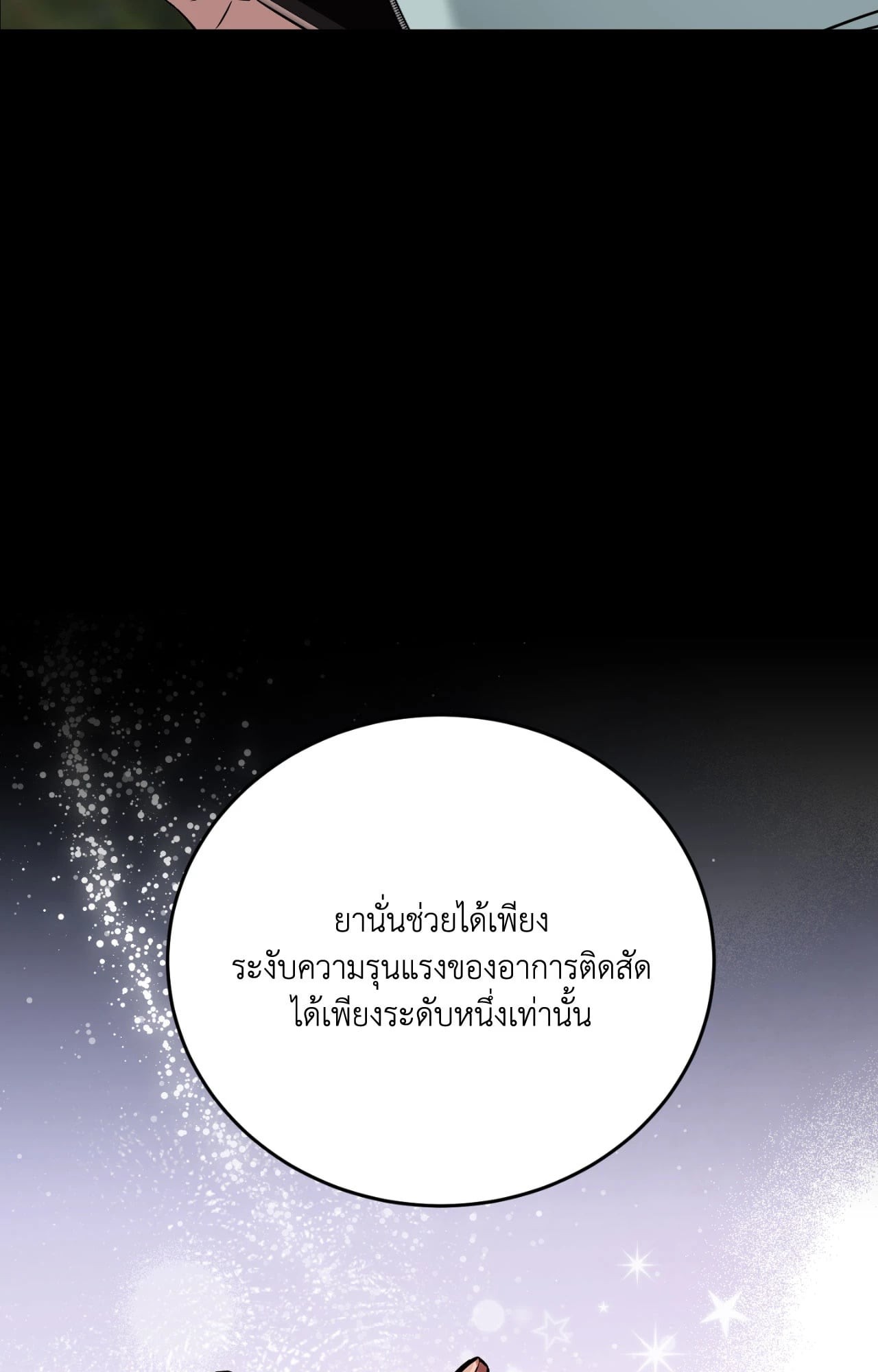 หน้า 106