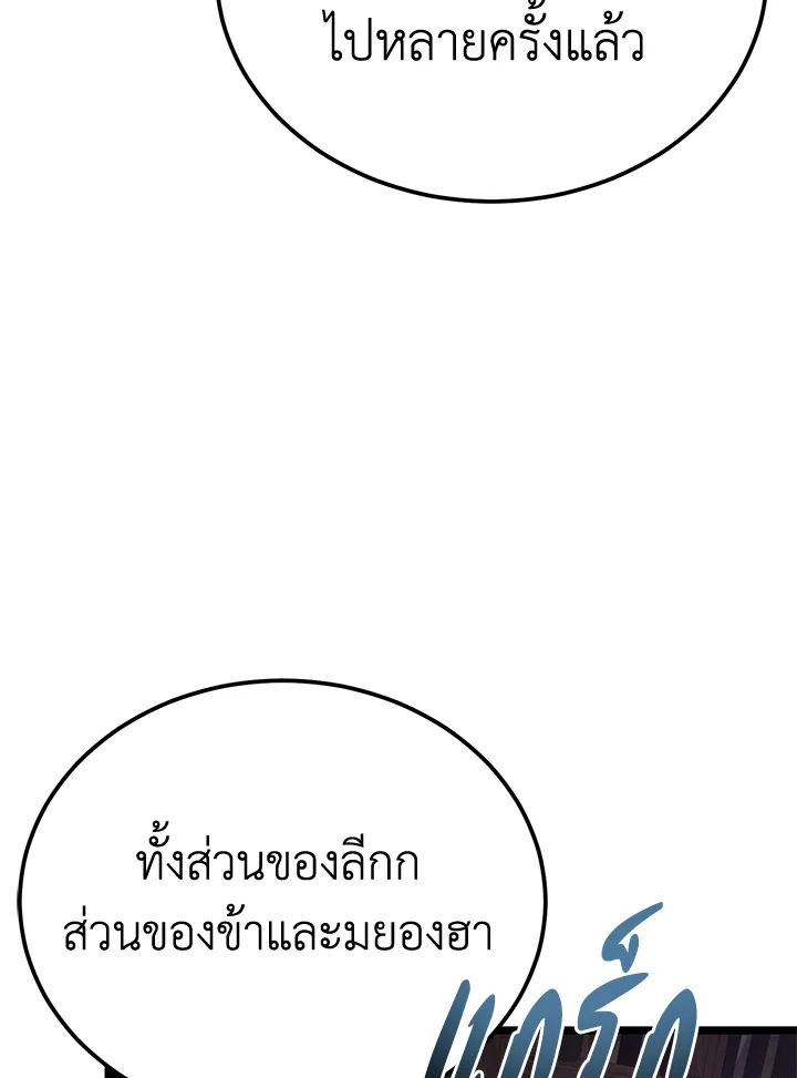 หน้า 109
