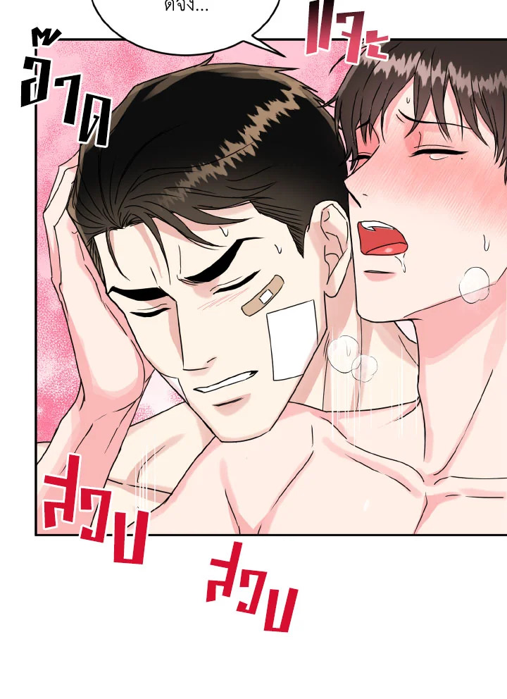 หน้า 52