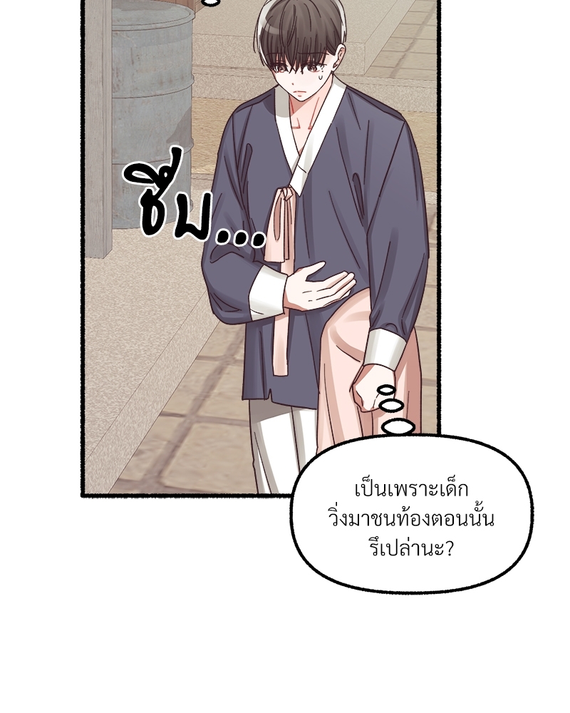 หน้า 111
