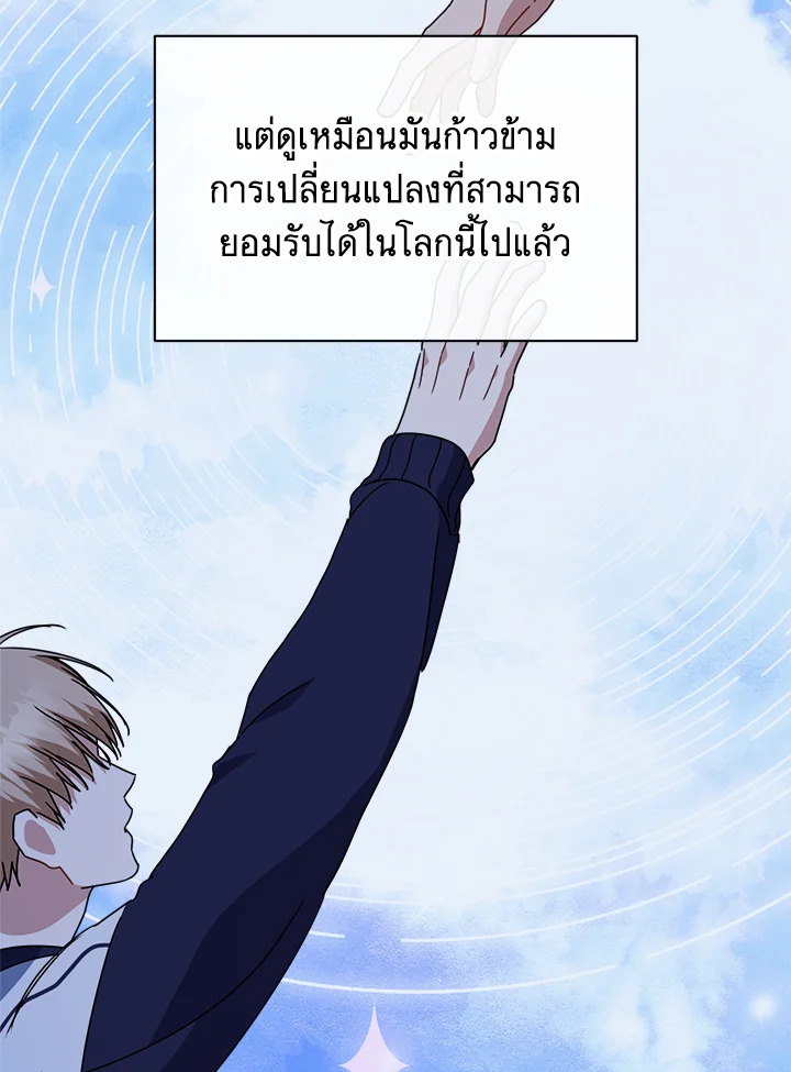 หน้า 95