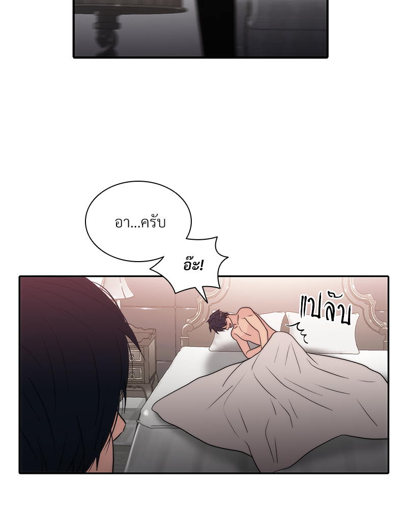 หน้า 100