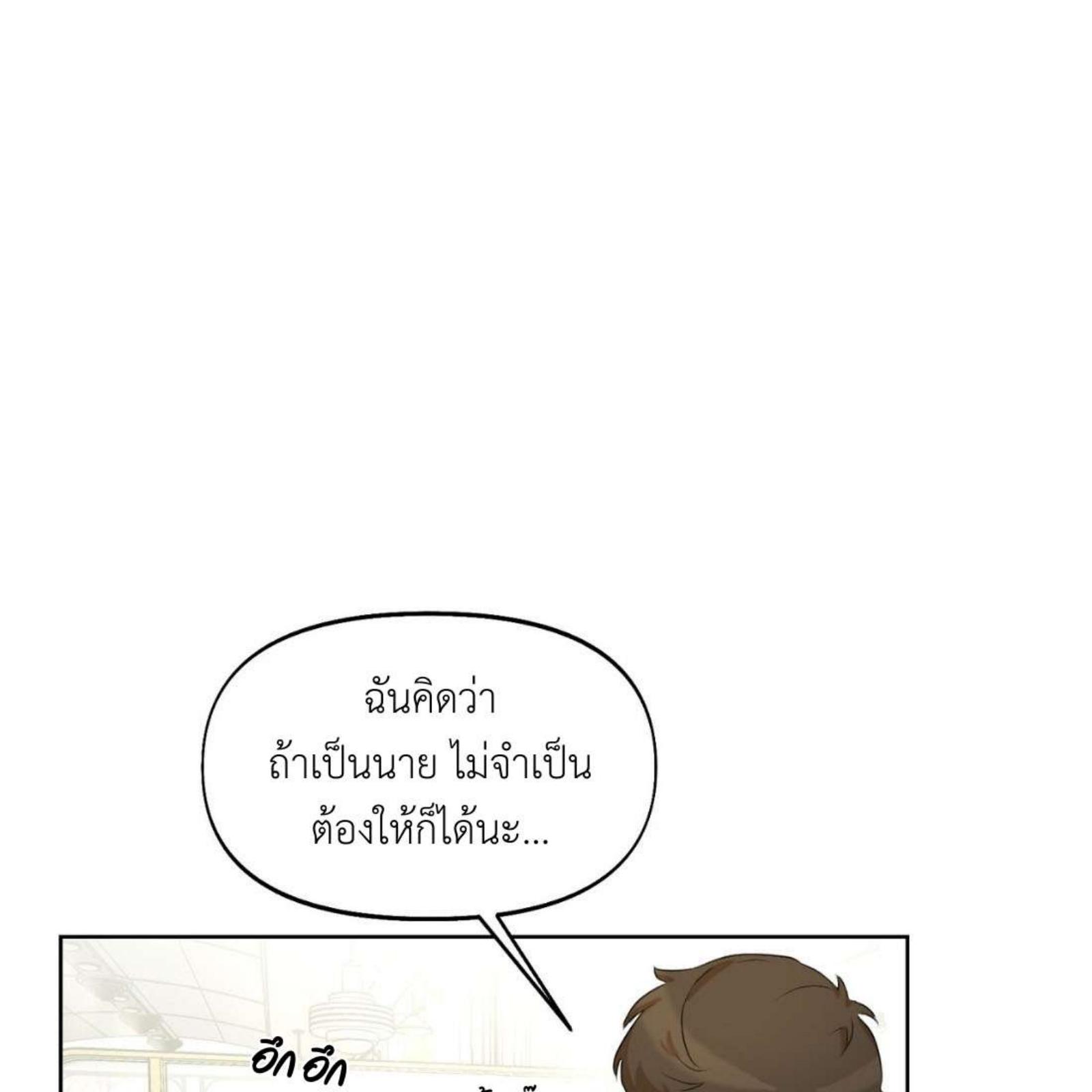 หน้า 102
