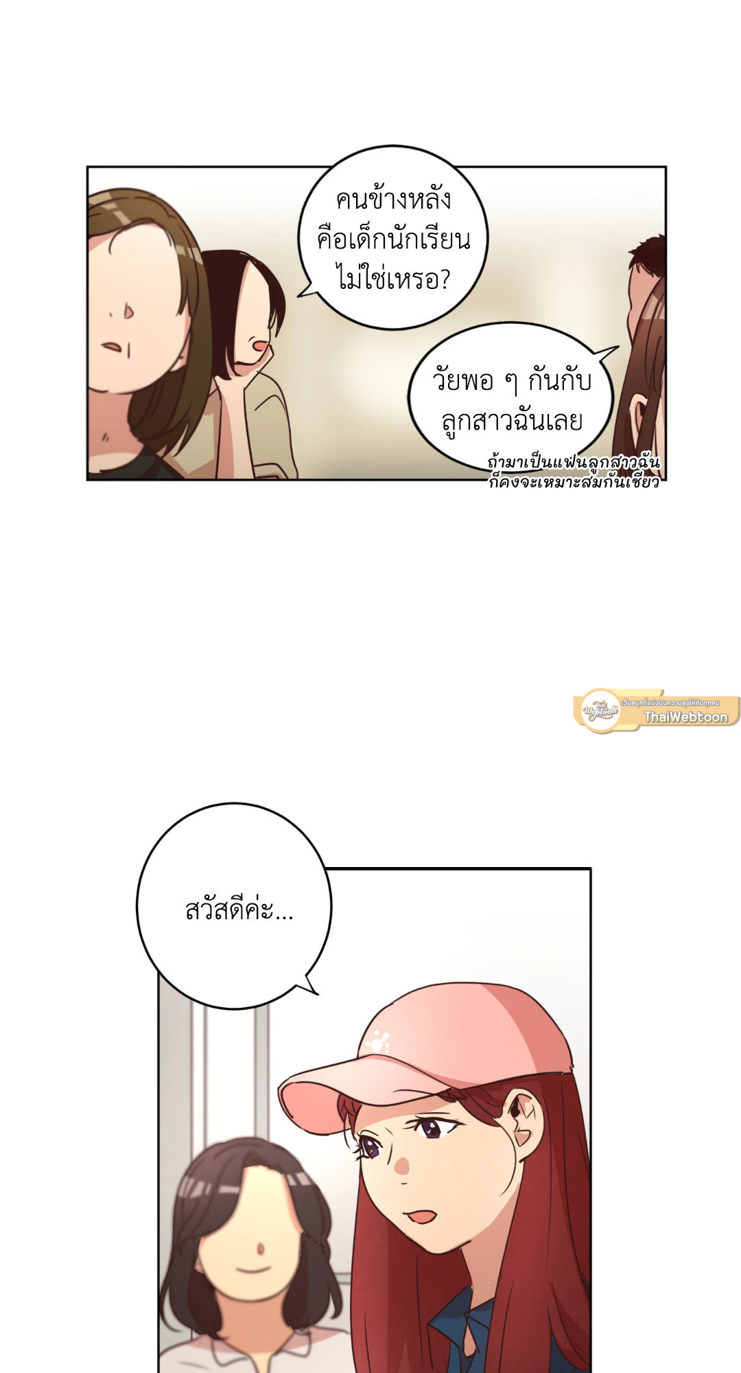 หน้า 41