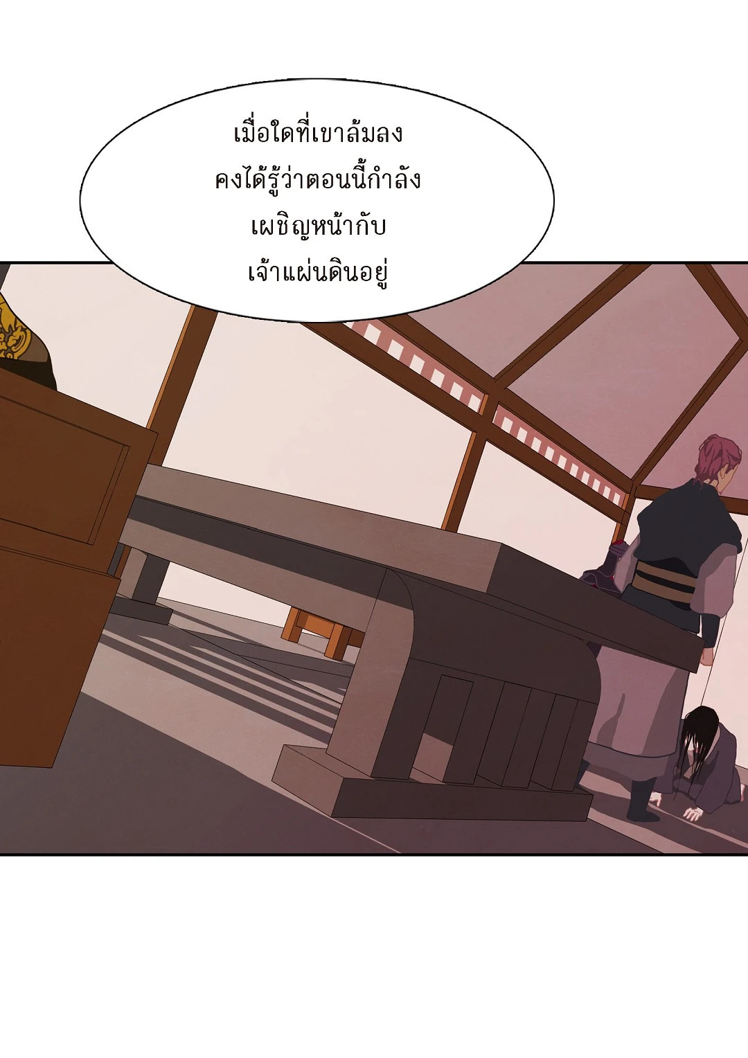 หน้า 60