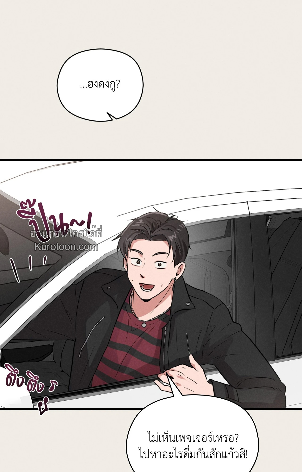 หน้า 57