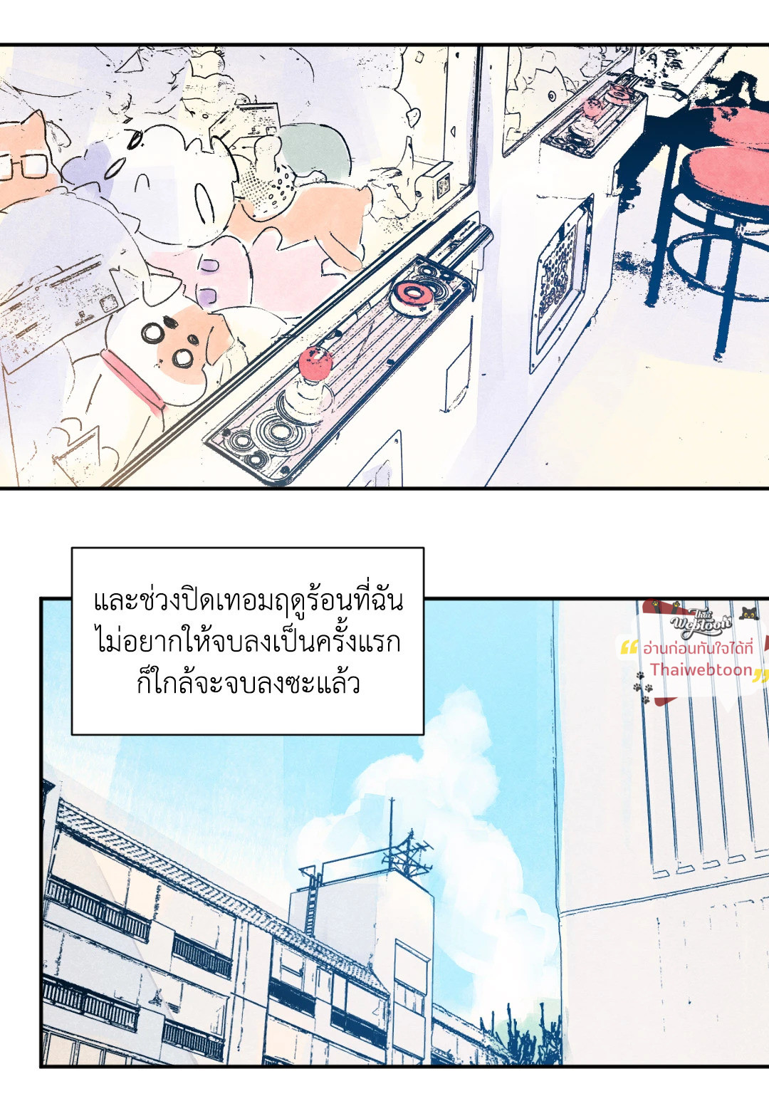 หน้า 47
