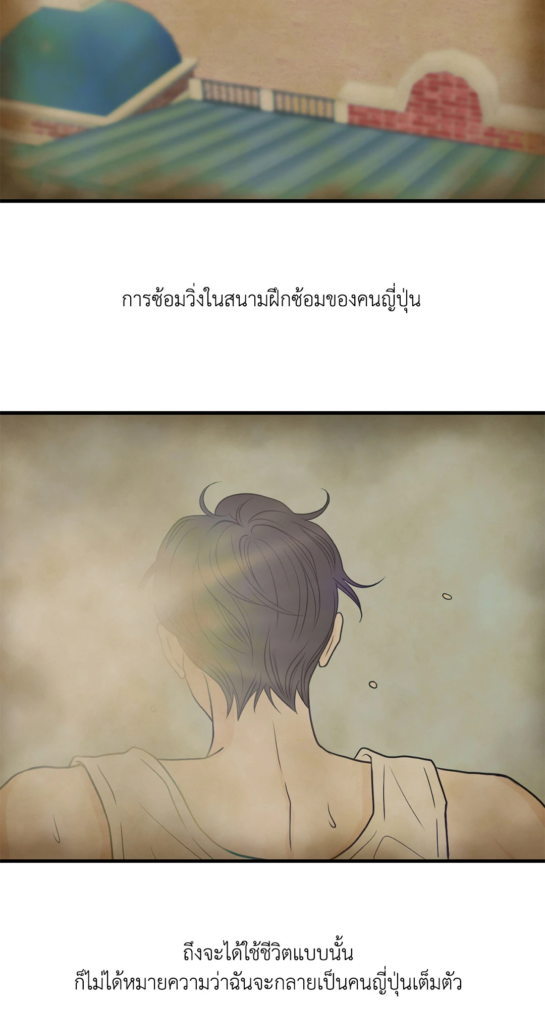 หน้า 31