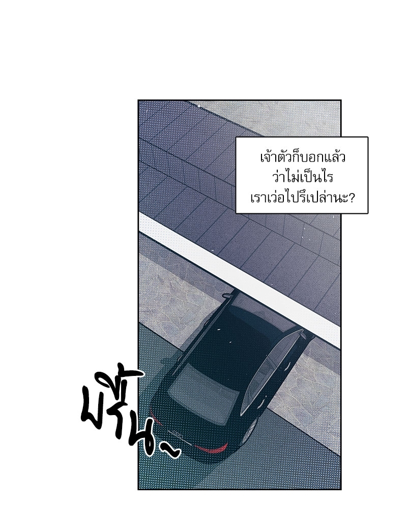 หน้า 75