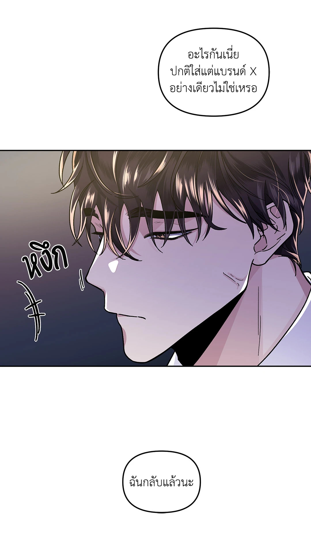 หน้า 47