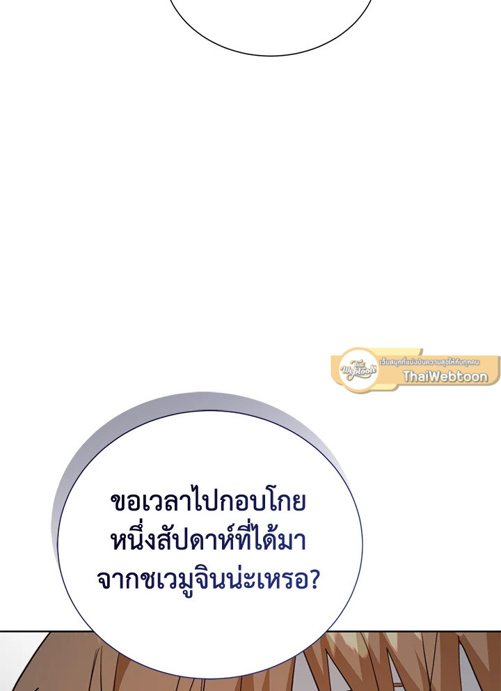 หน้า 134