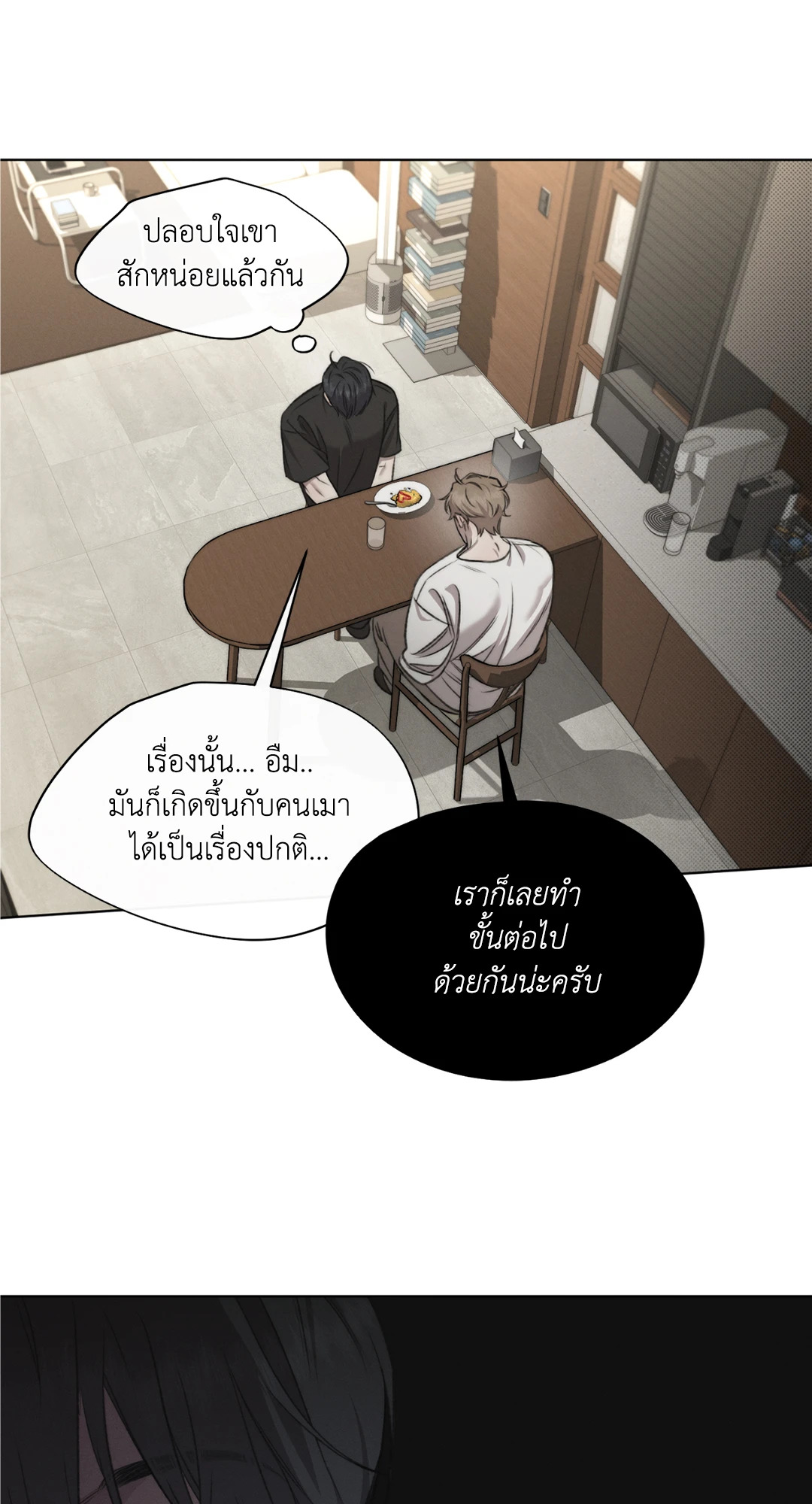 หน้า 41