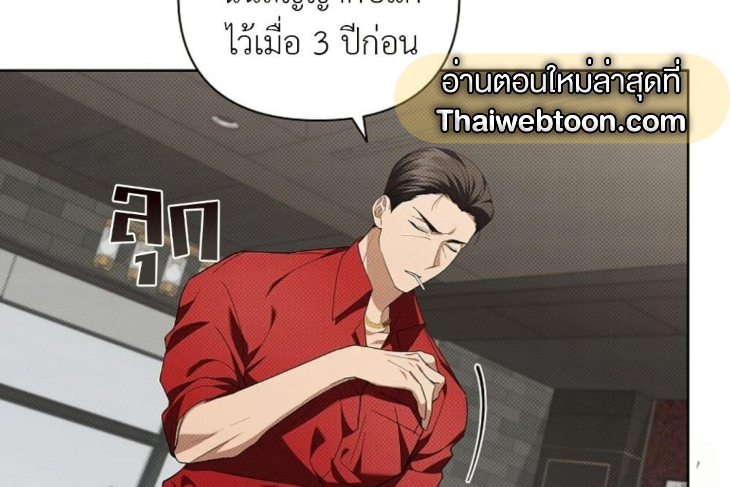 หน้า 154