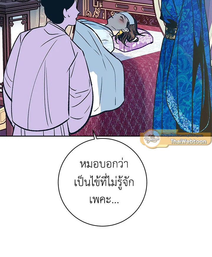 หน้า 67