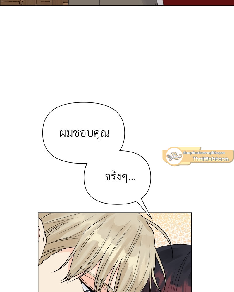 หน้า 97