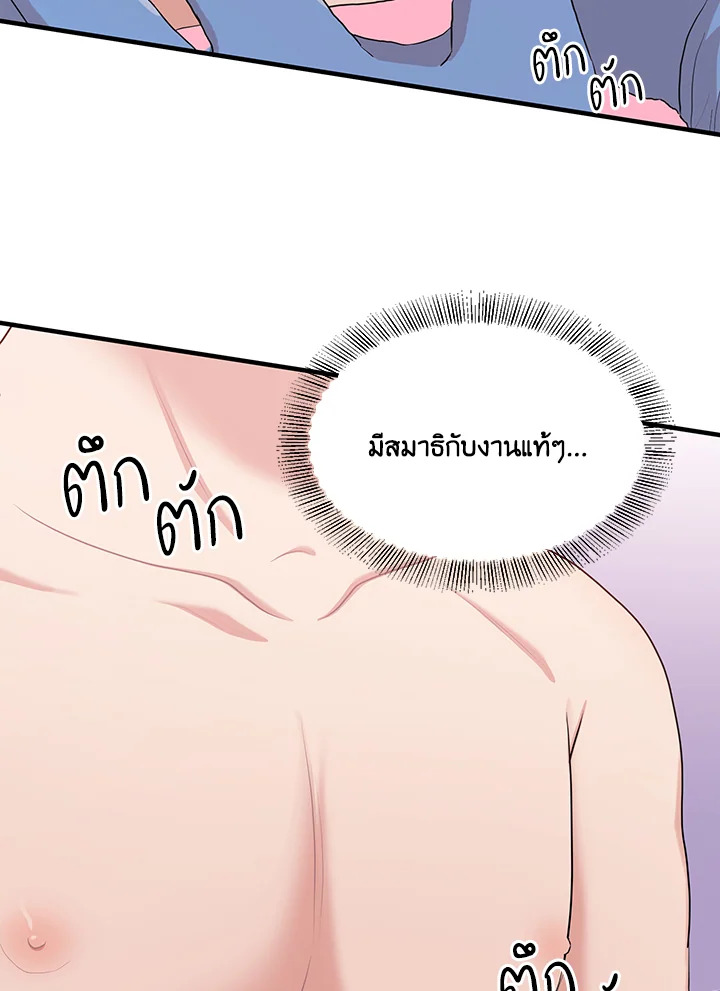 หน้า 71