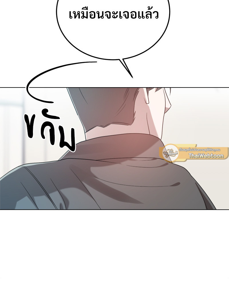 หน้า 133