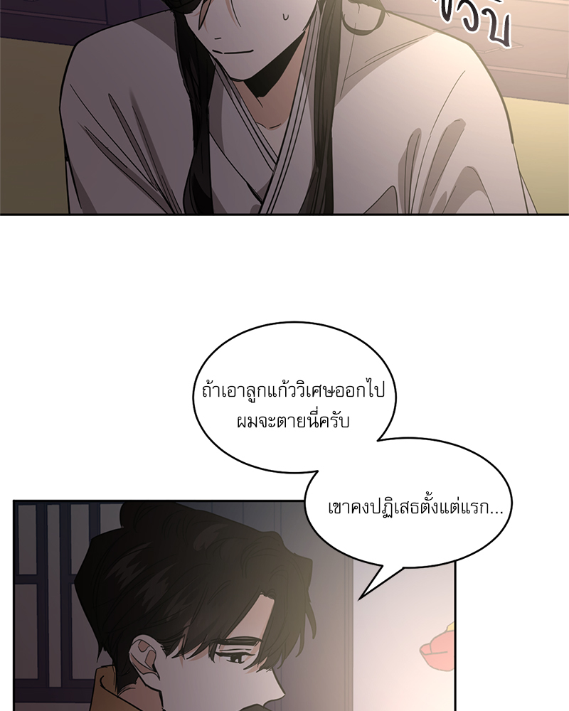 หน้า 59