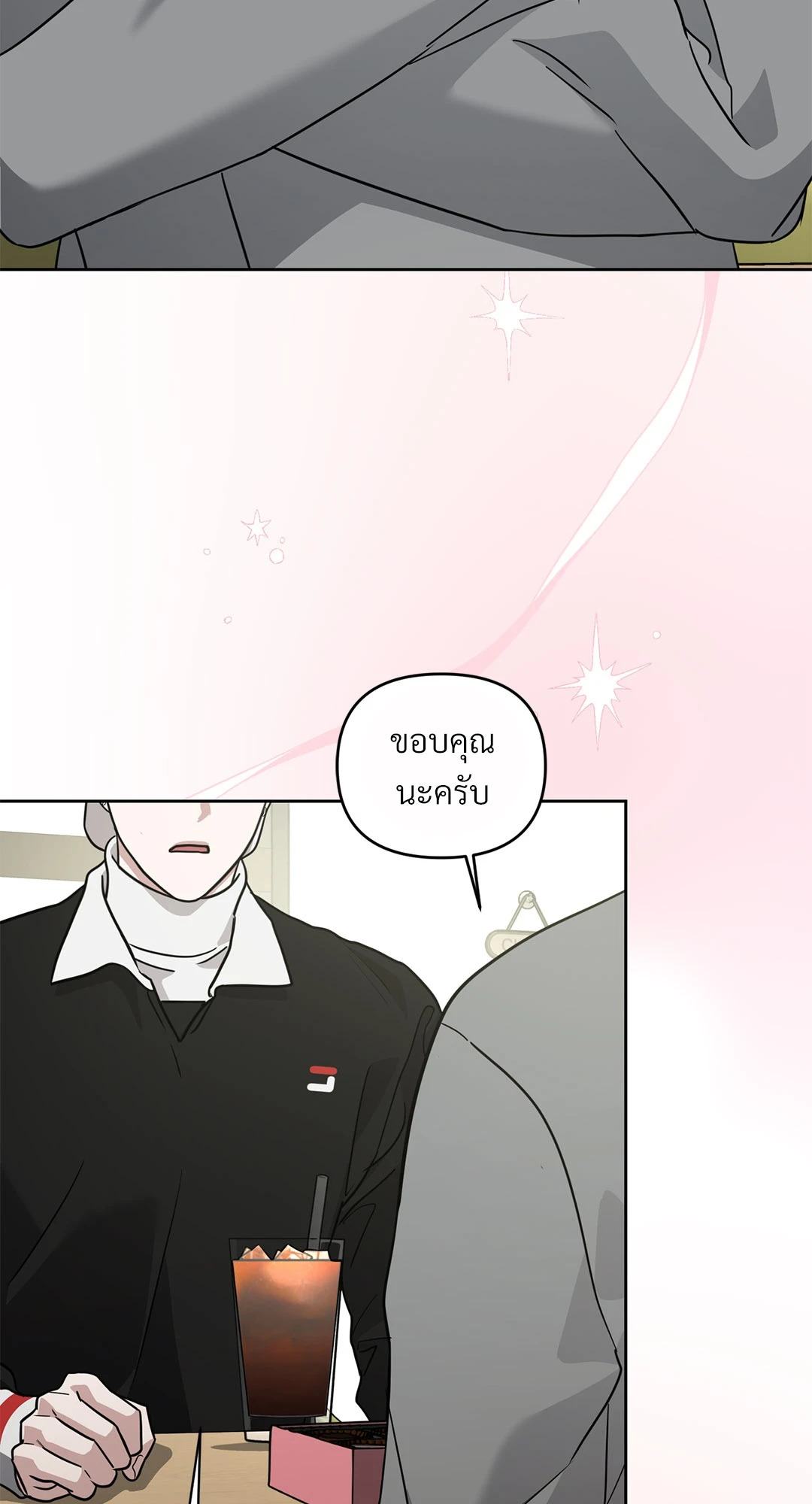 หน้า 73