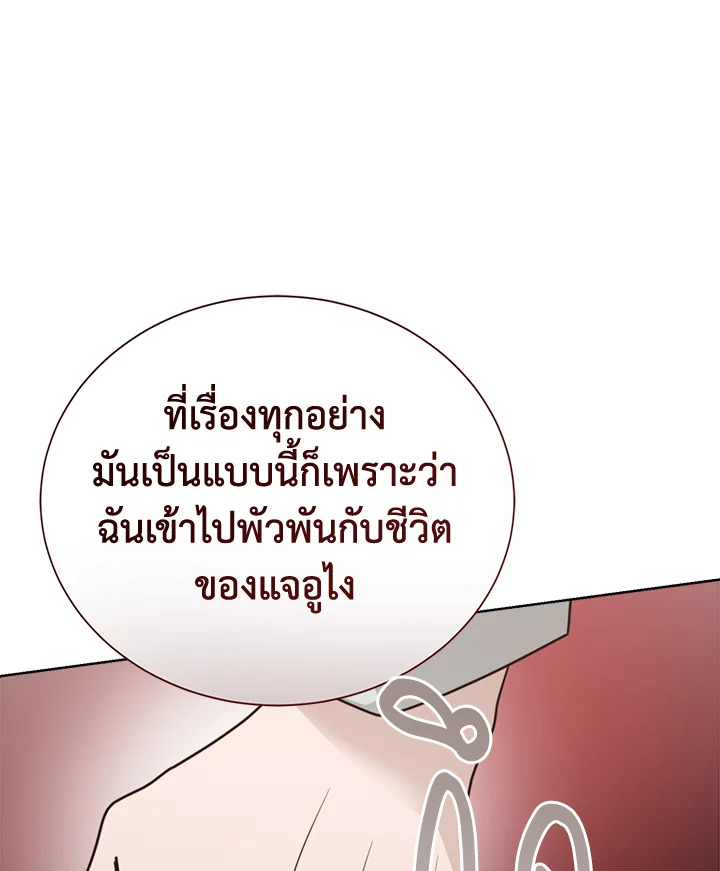 หน้า 140