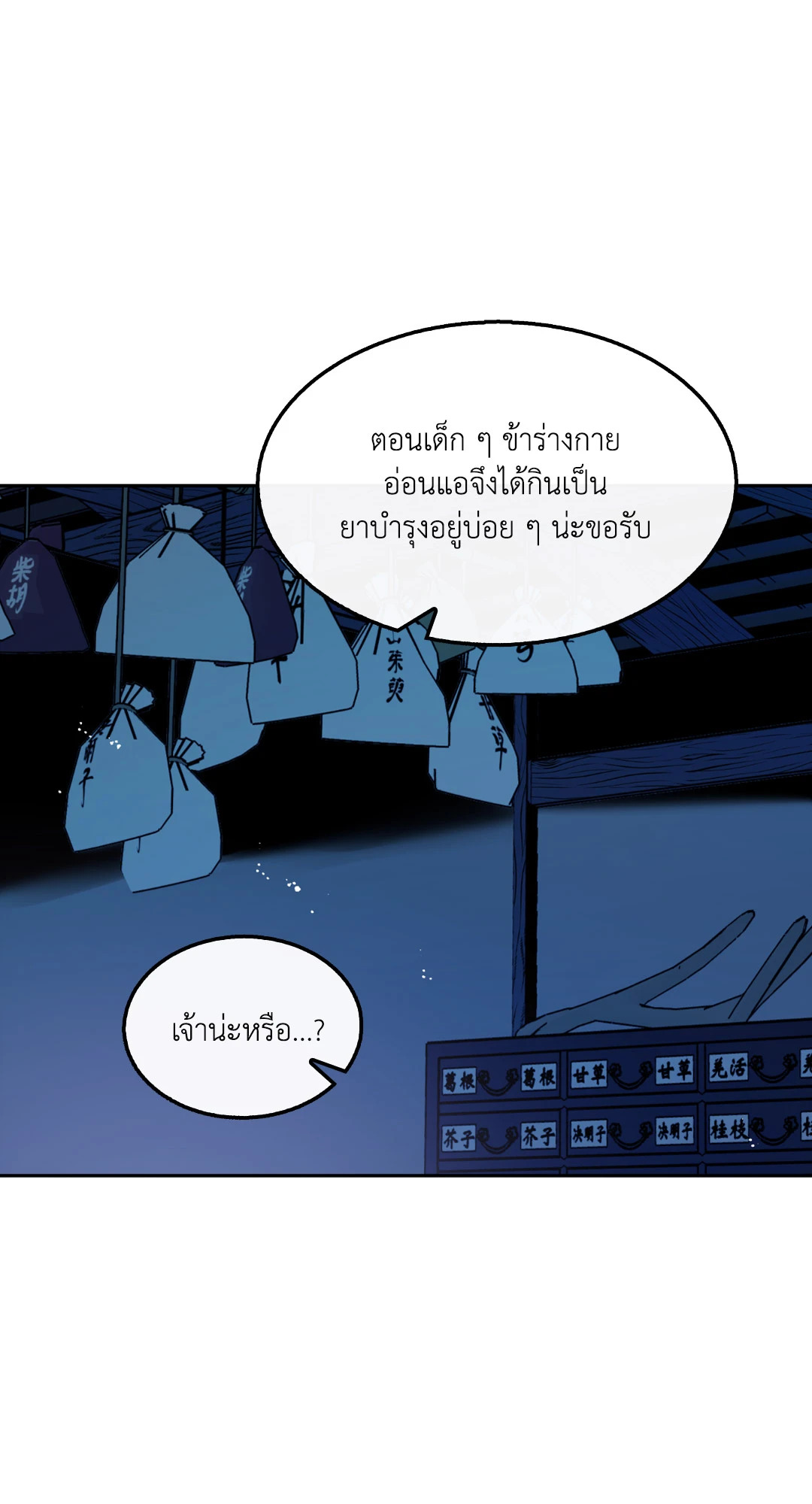 หน้า 87